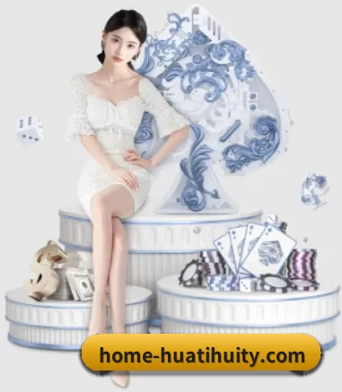 HTH官网 APP 界面